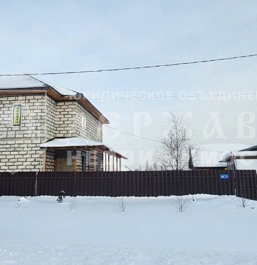 Дом, Шоссейная улица