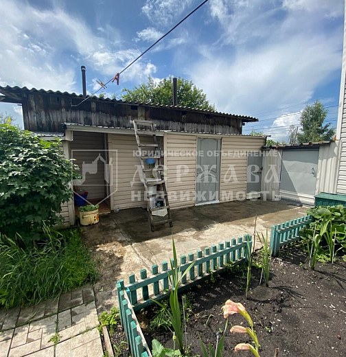Дом