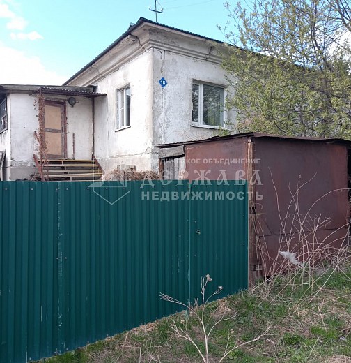 Часть дома, Новая улица