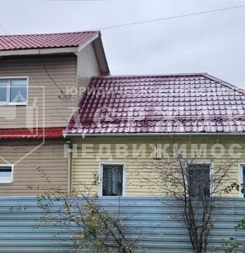 Дом