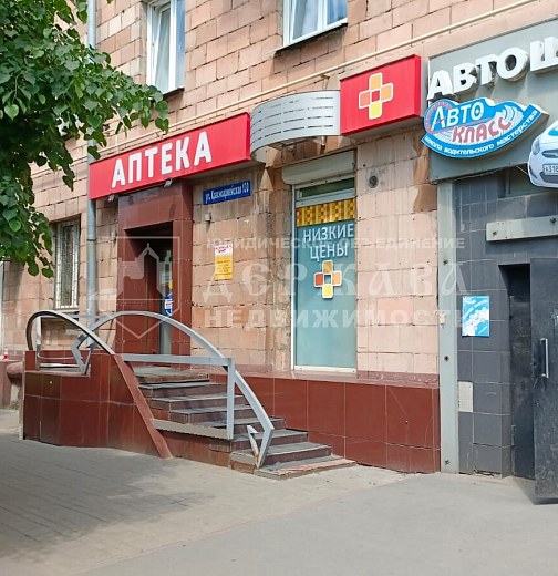Помещение свободного назначения, 41 м2, Красноармейская улица 130