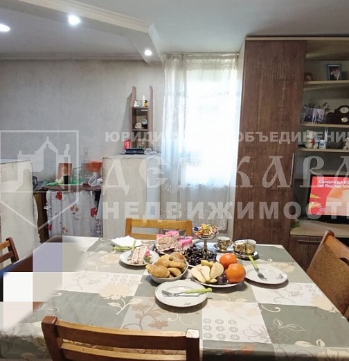 Дом, Центральная улица