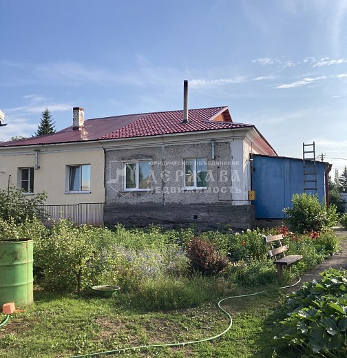 Дом