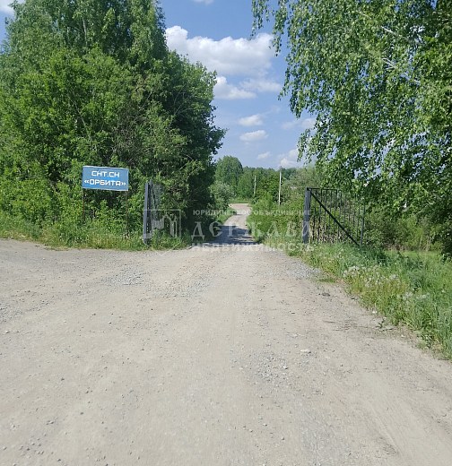 Земельный участок