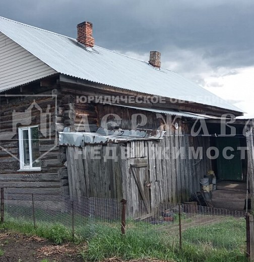 Часть дома, Школьная улица 16