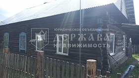 часть дома