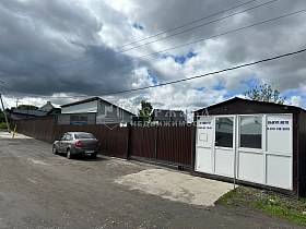 коммерческая