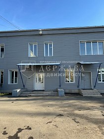 коммерческая