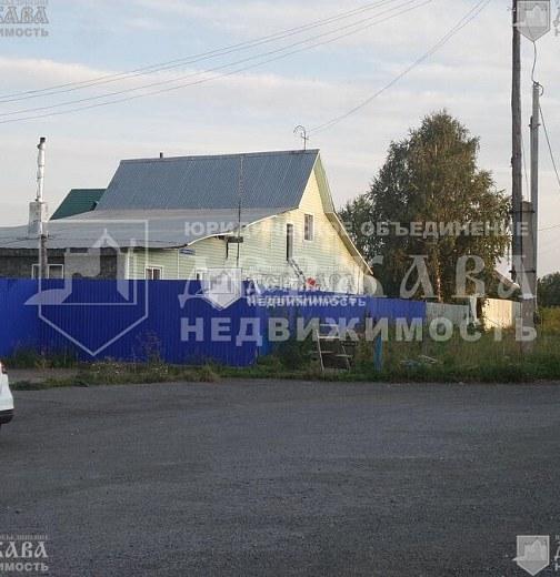 Дом
