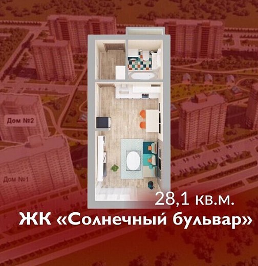 Квартира