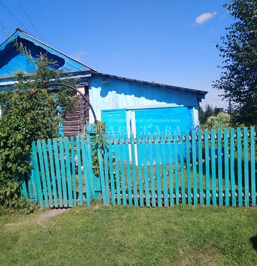 Дом