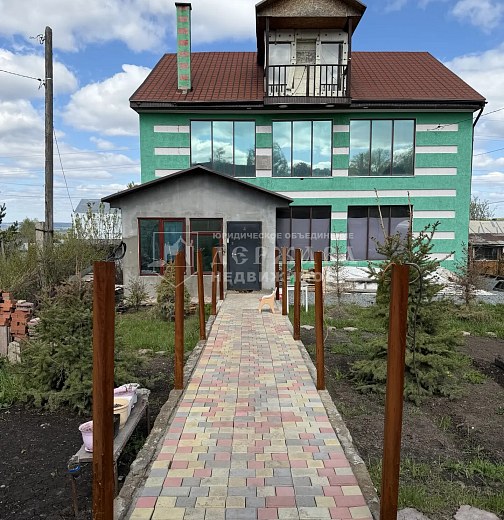 Дом