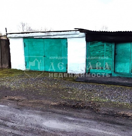 Дом, Кемеровская улица