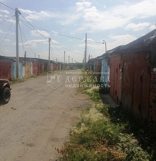 Гараж, с455