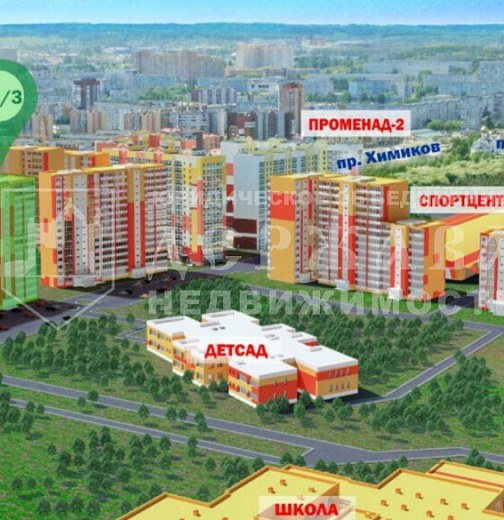 Квартира