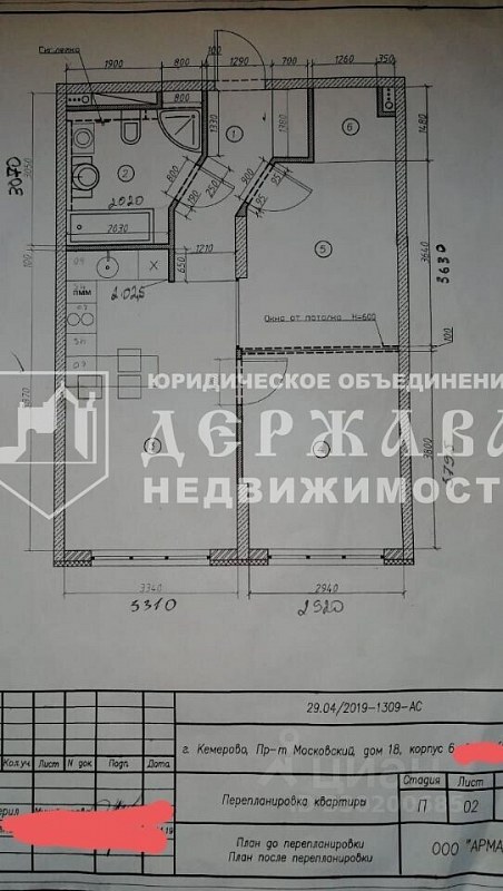 3-комнатная квартира, Московский проспект,18к6