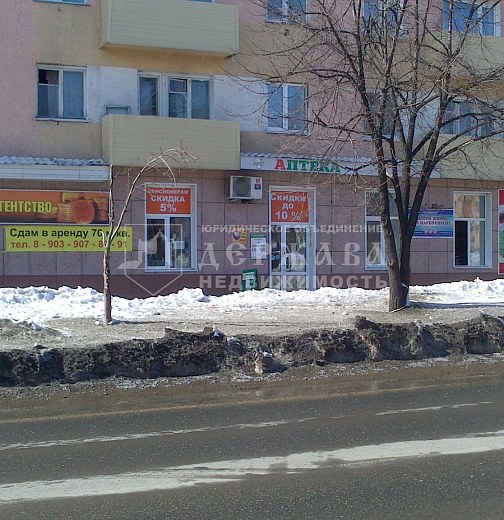 Помещение свободного назначения, 80.6 м2, улица Ленина 12