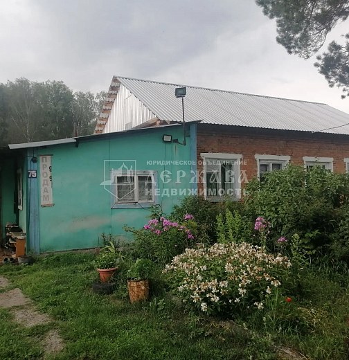 Дом