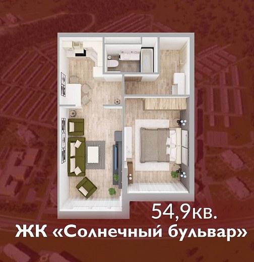 1-комнатная квартира