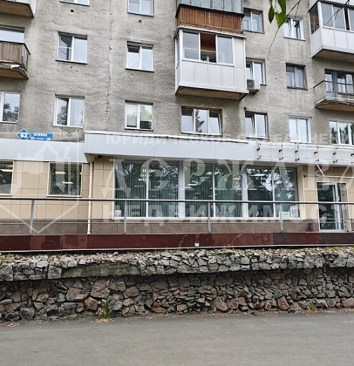 Помещение свободного назначения, 257.3 м2, проспект Ленина 63