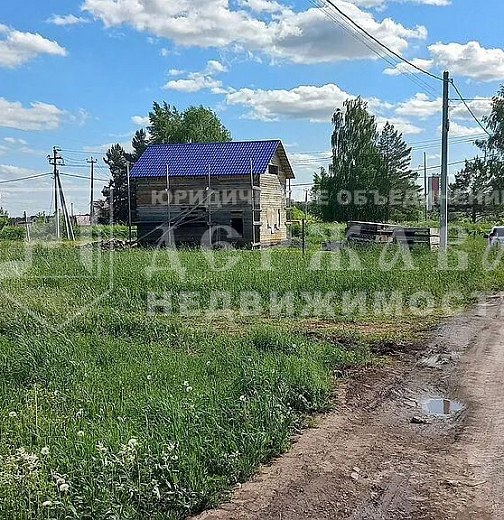 Земельный участок