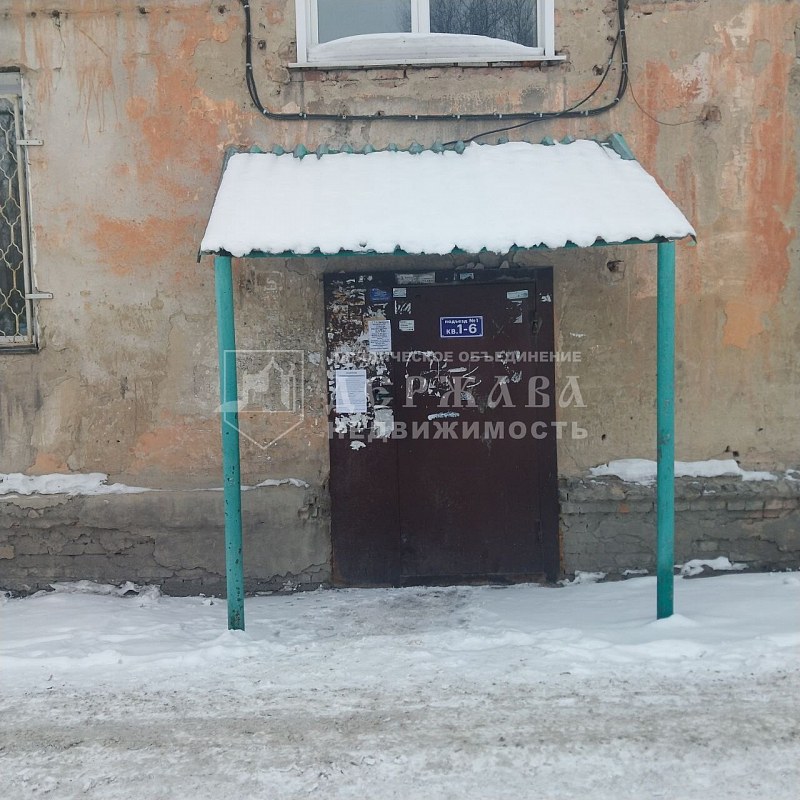 3-комнатная квартира, улица Григорченкова 33А