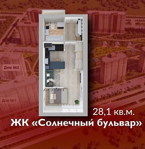 Квартира