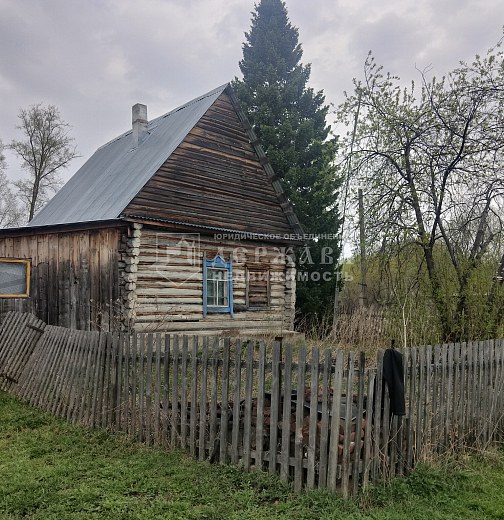 Дом