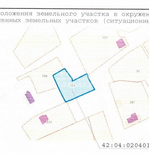 Земельный участок, Центральная улица 2В