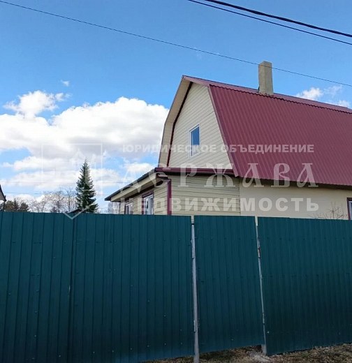 Дача, 609А
