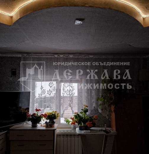 Дом