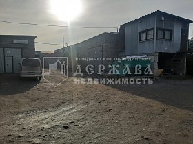 коммерческая