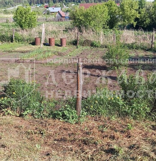 Земельный участок