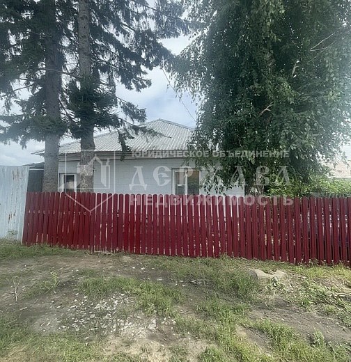 Дом