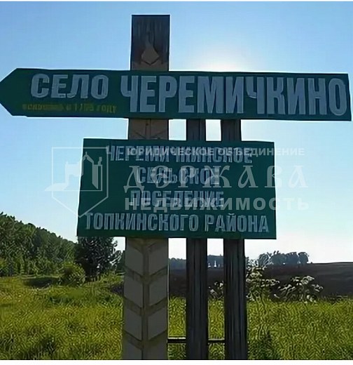 Земля коммерческого назначения, 116 м2