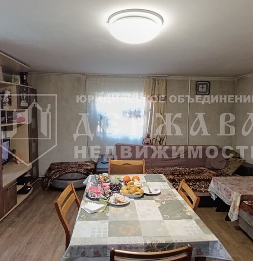 Дом, Центральная улица