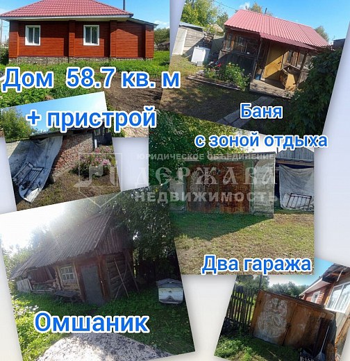 Дом, Весенняя улица