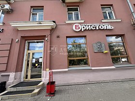коммерческая