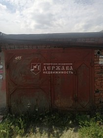 гараж
