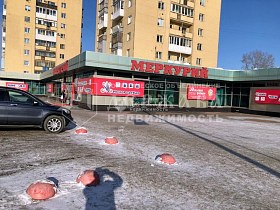 коммерческая