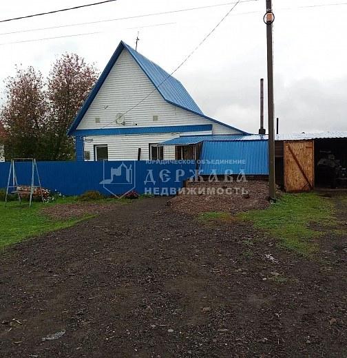 Дом