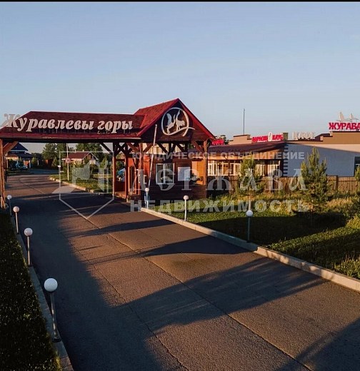 Земельный участок
