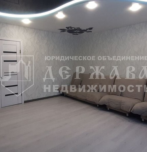 1-комнатная квартира, Кузбасский переулок 12