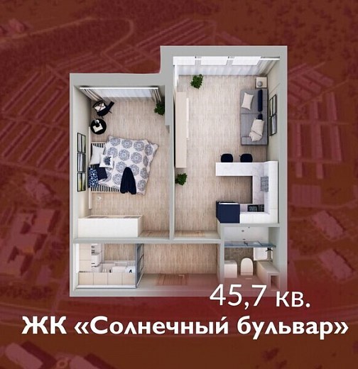 1-комнатная квартира