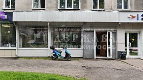 коммерческая