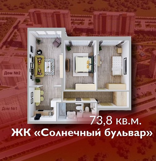 3-комнатная квартира