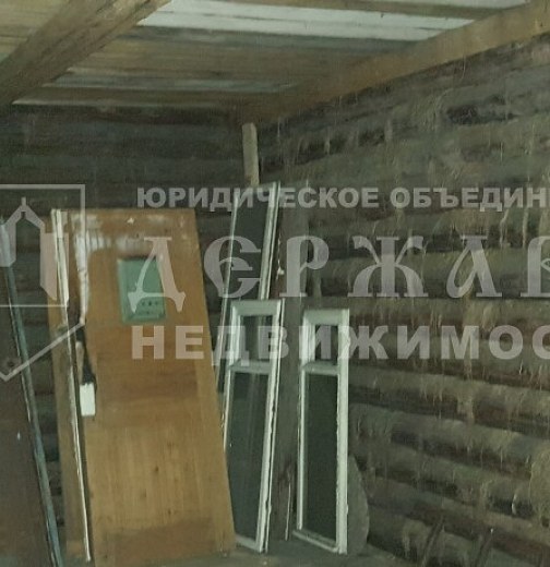Дом