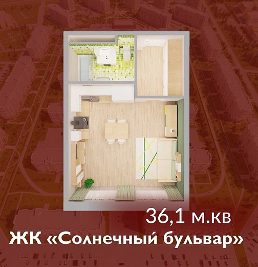 1-комнатная квартира