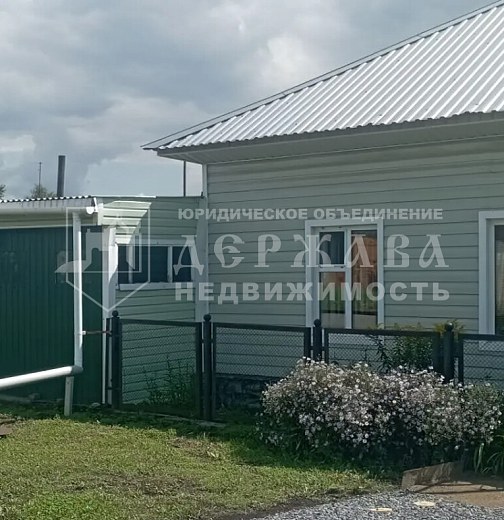 Дом