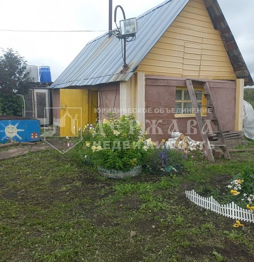 Дом